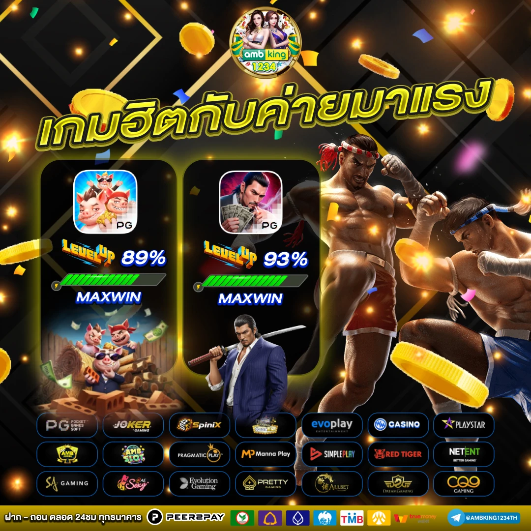 เว็บหวยออนไลน์ 888 - AUTO SLOT TOWN 4321